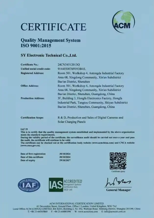 ISO9001